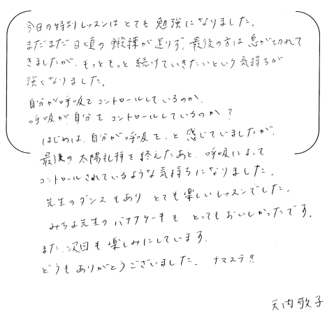 お客様の声